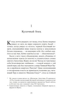 Мисс Бирма, Крейг Чармен купить книгу в Либроруме