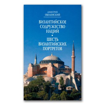 Книги по всемирной истории от Либрорума