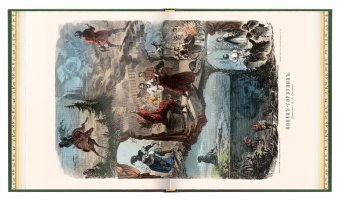 Русские сказки и былины, купить книгу в Либроруме