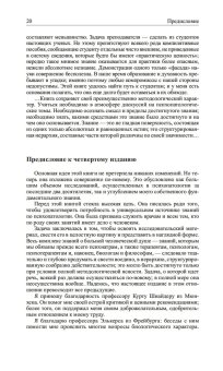 Общая психопатология, Ясперс Карл купить книгу в Либроруме