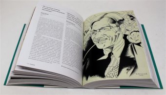 1001 цитата, которая Вас вдохновит, купить книгу в Либроруме