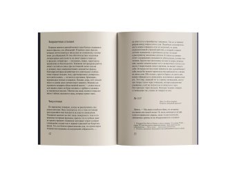 Улица с односторонним движением. Берлинское детство на рубеже веков, Беньямин Вальтер купить книгу в Либроруме
