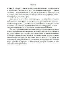 Авангардисты. Русская революция в искусстве. 1917-1935, Схейен Шенг купить книгу в Либроруме