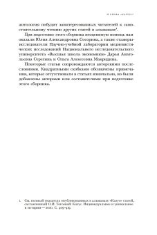 Книги по всемирной истории от Либрорума