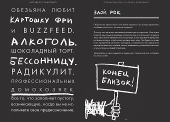 Заставь его замолчать. Как победить внутреннего критика и начать действовать, Грегори Дэнни купить книгу в Либроруме Заставь его замолчать. Как победить внутреннего критика и начать действовать, Грегори Дэнни купить книгу в Либроруме