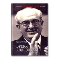 История России по истории от Либрорума История России по истории от Либрорума