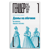 Книги по всемирной истории от Либрорума Книги по всемирной истории от Либрорума