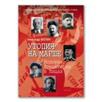 История России по истории от Либрорума История России по истории от Либрорума