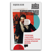 История России по истории от Либрорума История России по истории от Либрорума