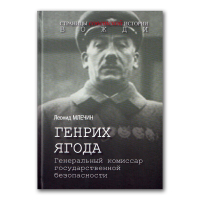История России по истории от Либрорума История России по истории от Либрорума