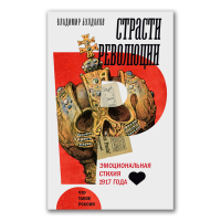 История России по истории от Либрорума История России по истории от Либрорума