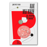 История России по истории от Либрорума История России по истории от Либрорума