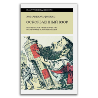 Книги по всемирной истории от Либрорума Книги по всемирной истории от Либрорума