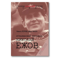 История России по истории от Либрорума История России по истории от Либрорума