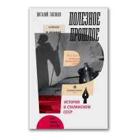 История России по истории от Либрорума История России по истории от Либрорума
